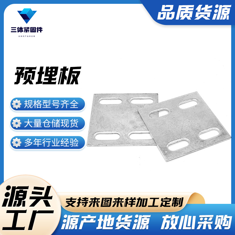高密三体金属制品